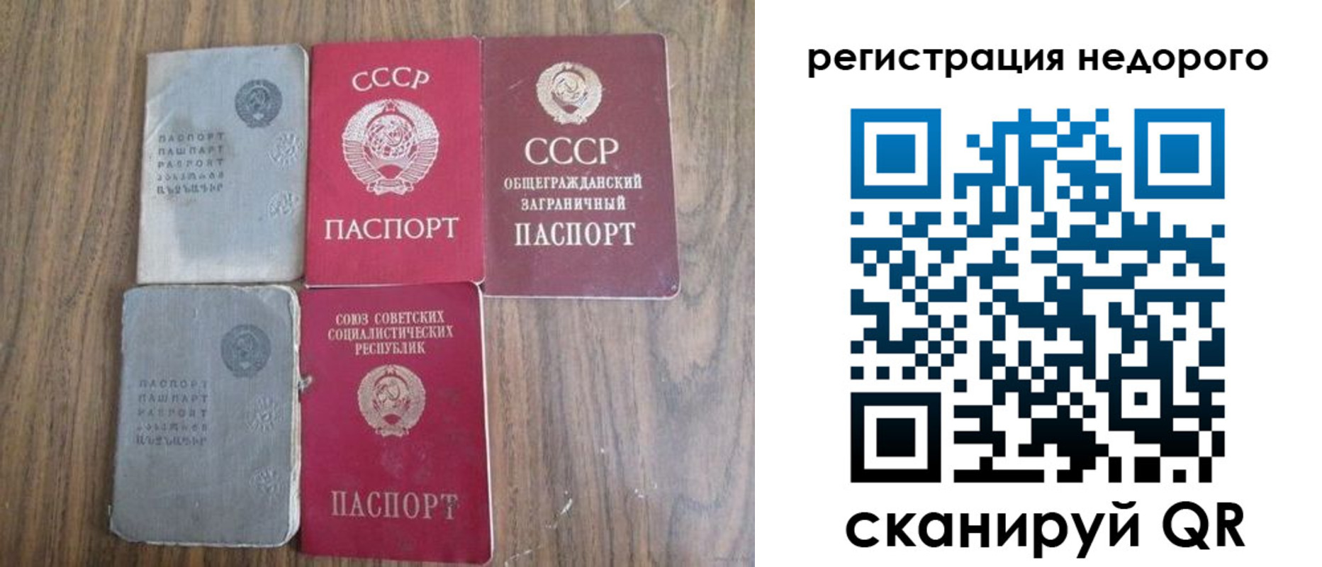 форма 3 в Златоусте